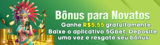 55c  Rebate